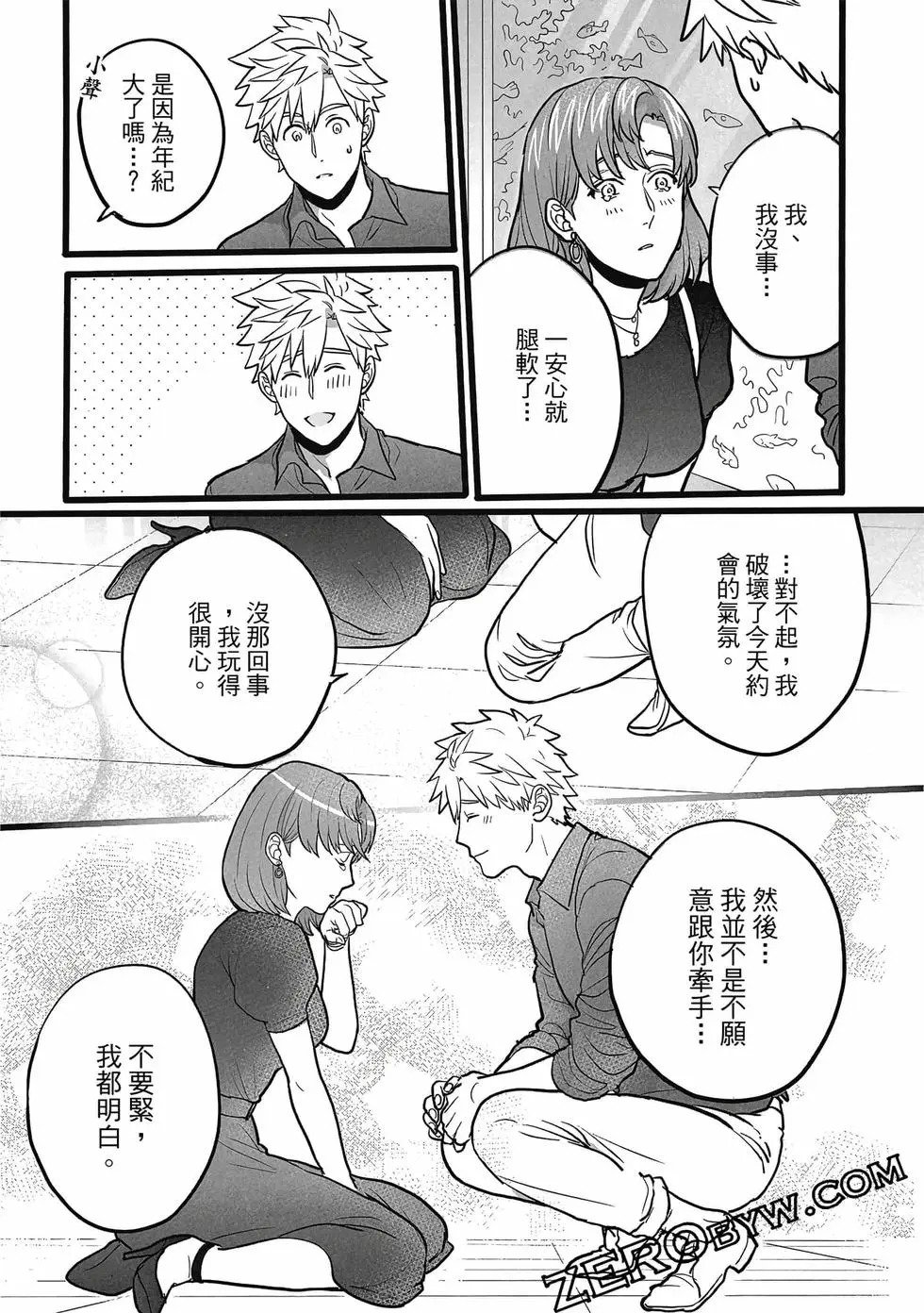 第01卷 第86页