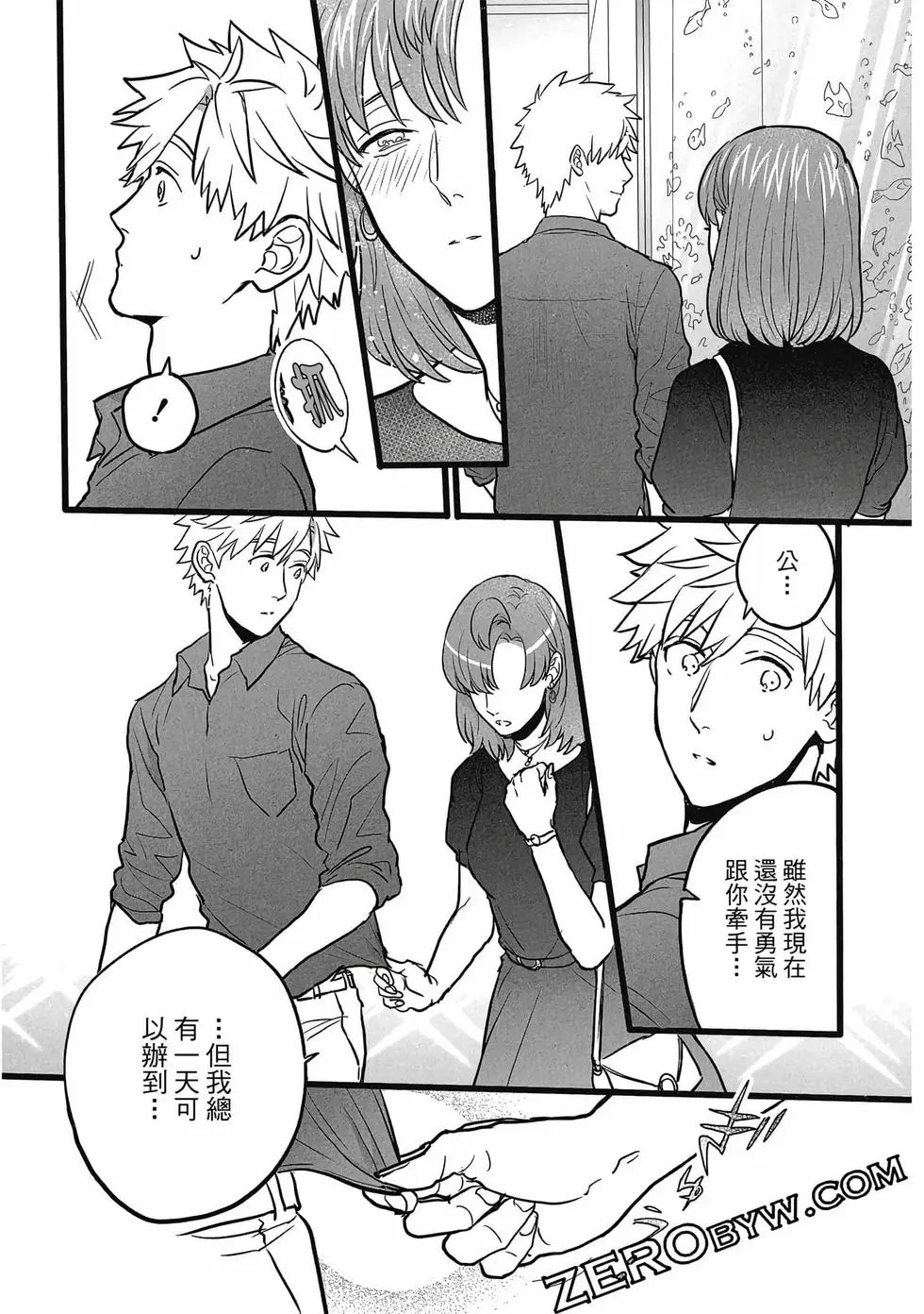 第01卷 第88页