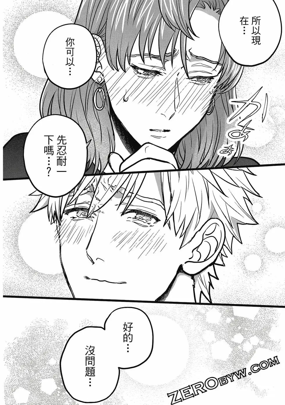 第01卷 第89页