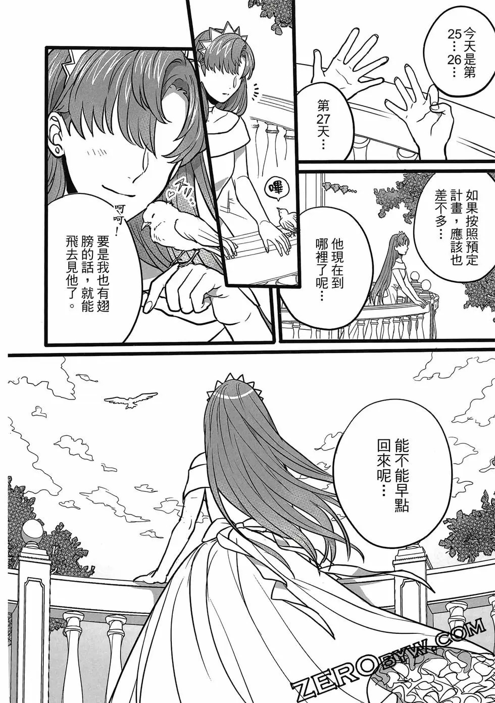 第01卷 第93页