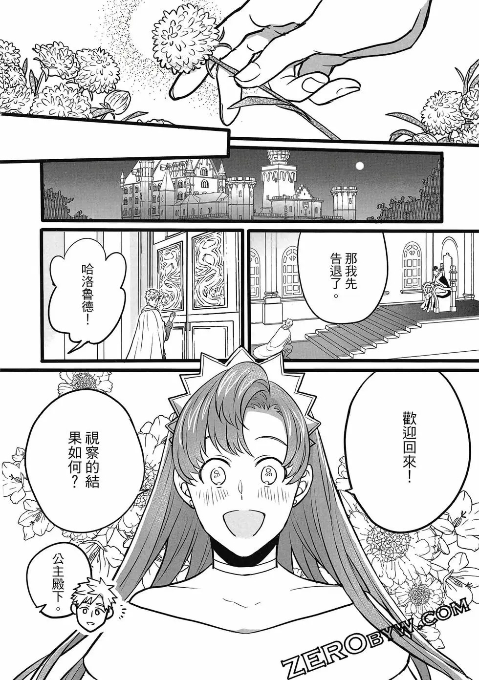 第01卷 第95页
