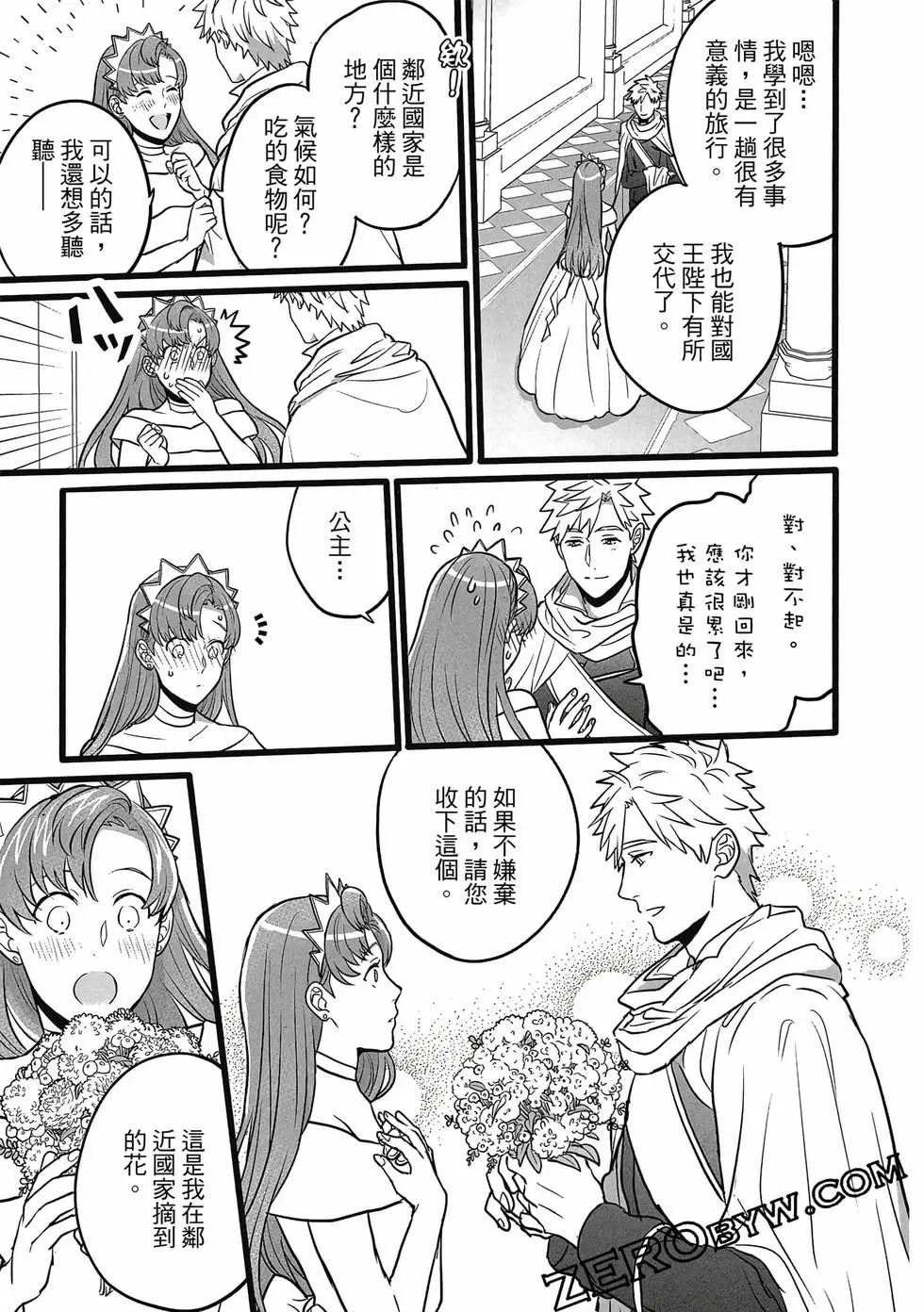 第01卷 第96页