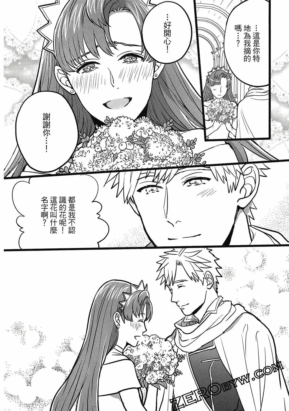 第01卷 第97页