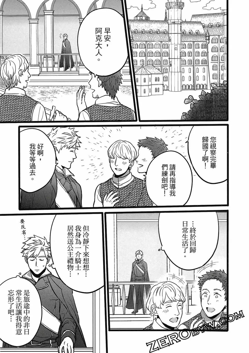 第01卷 第98页