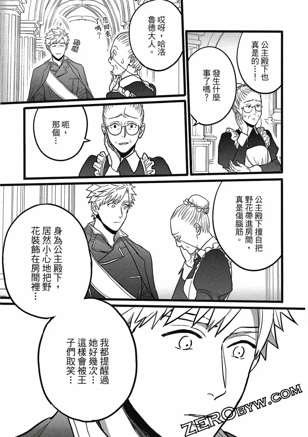 第01卷 第100页