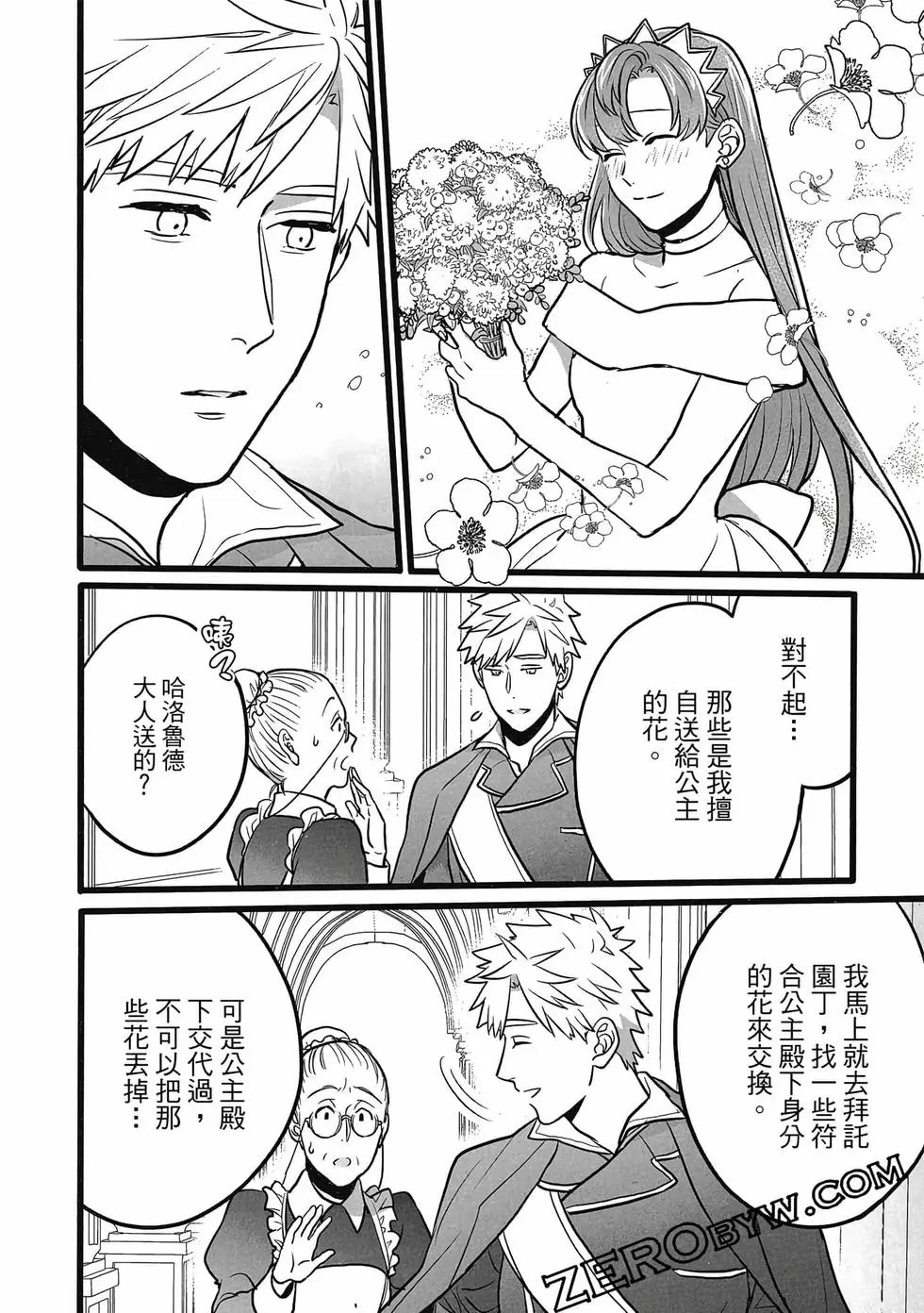 第01卷 第101页