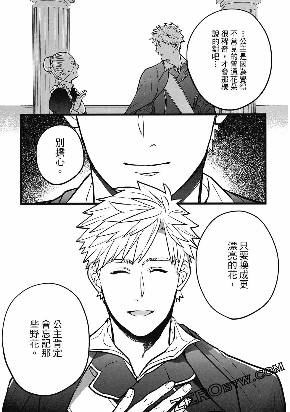 第01卷 第102页