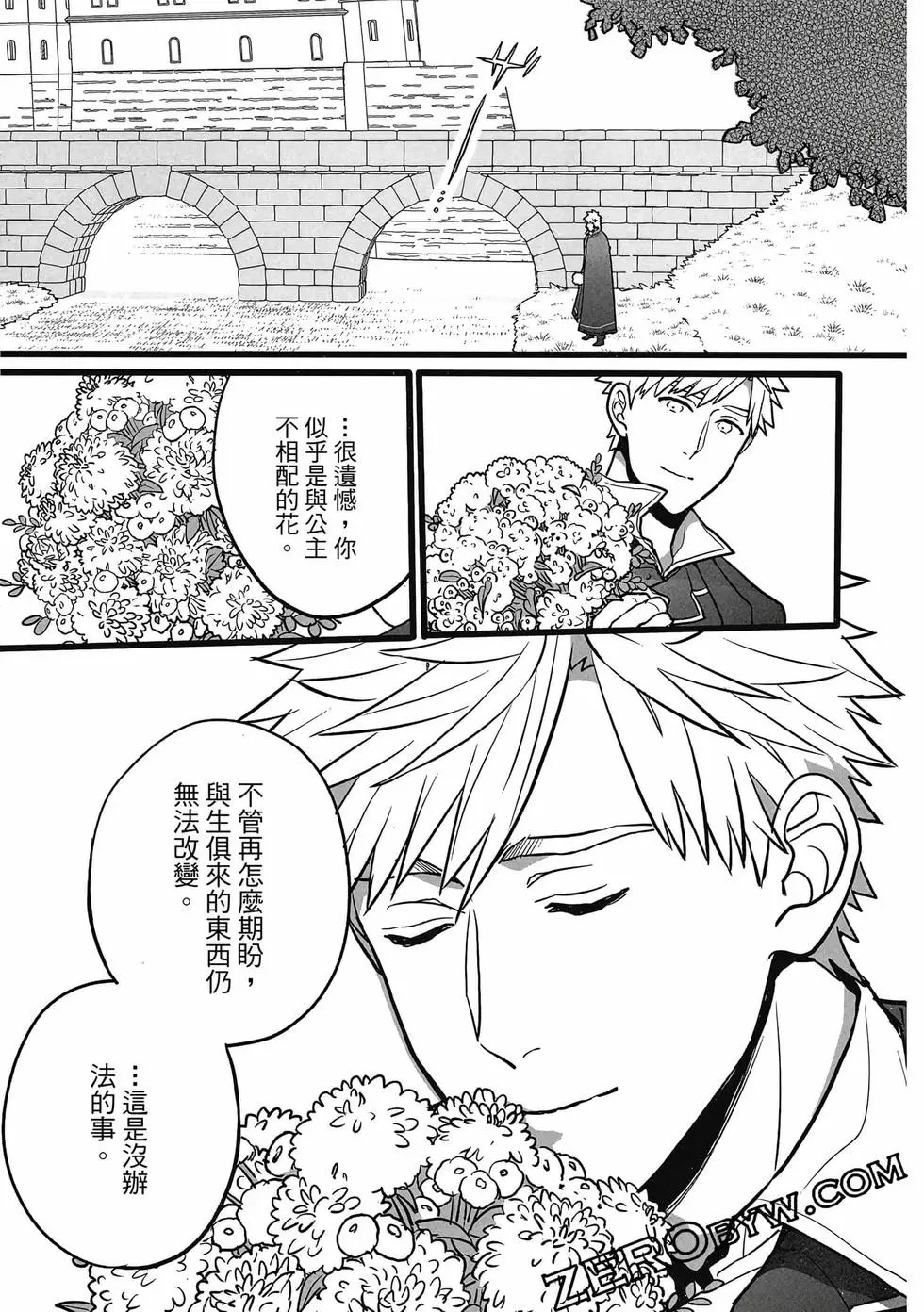 第01卷 第104页