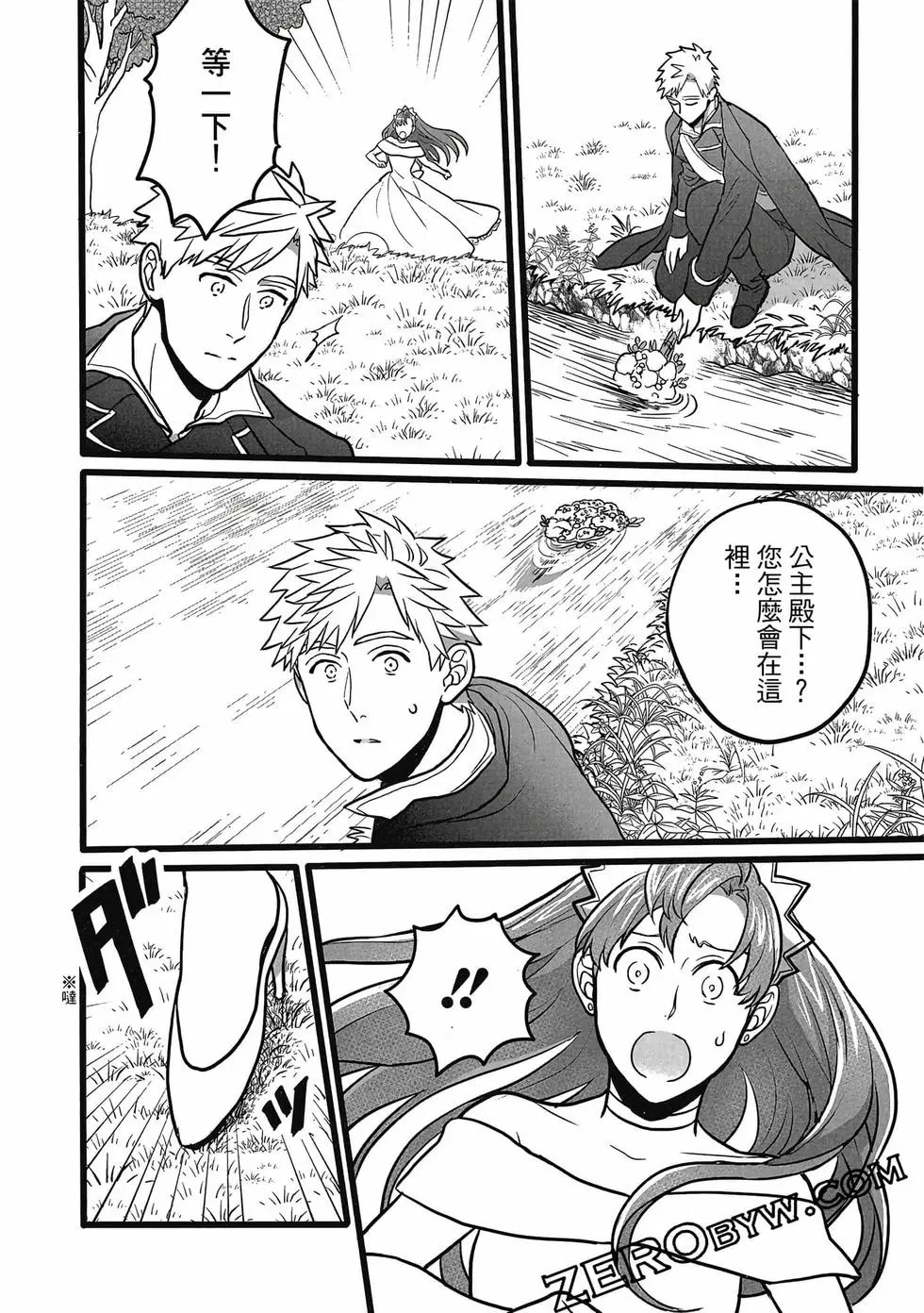 第01卷 第105页