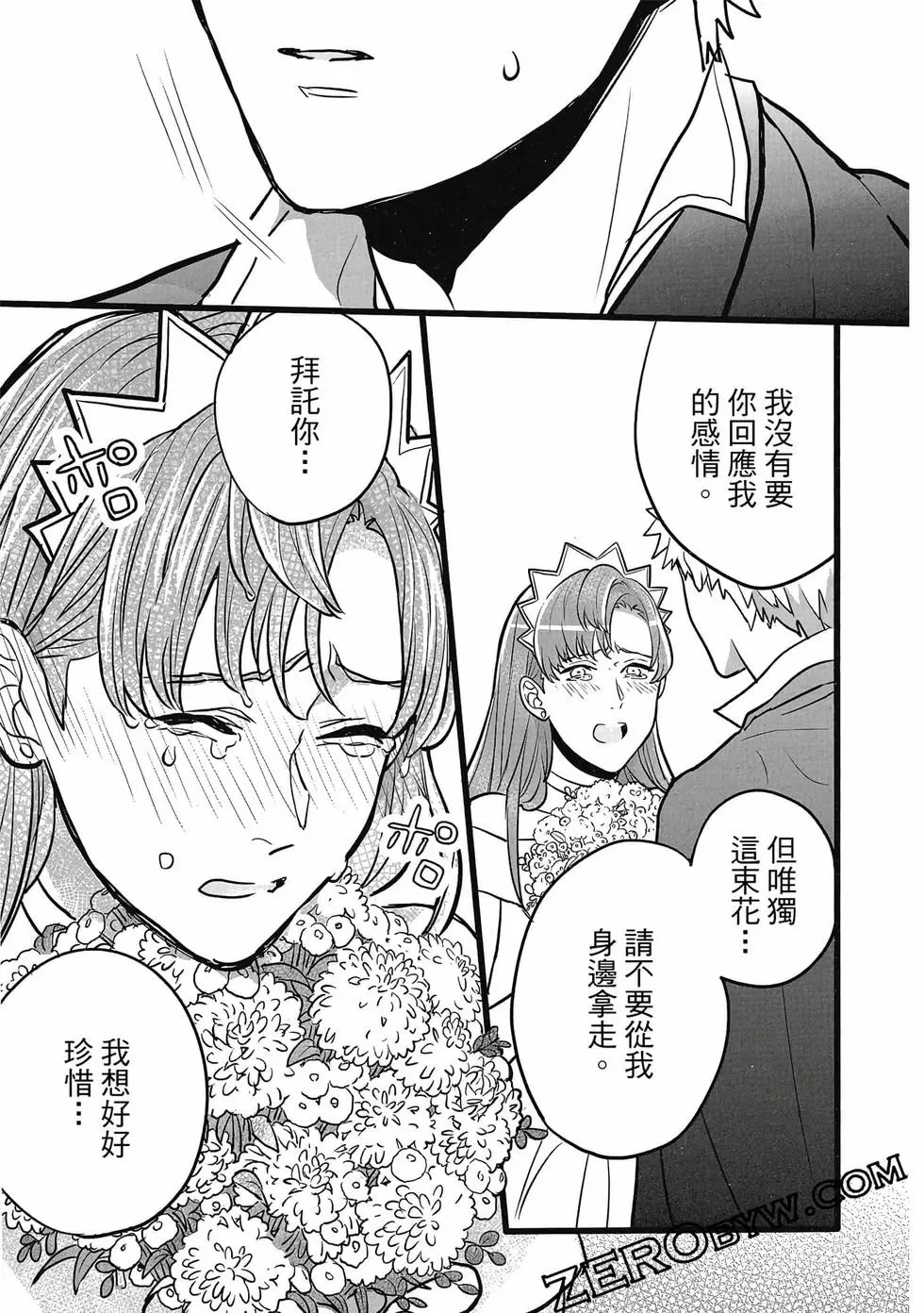 第01卷 第110页