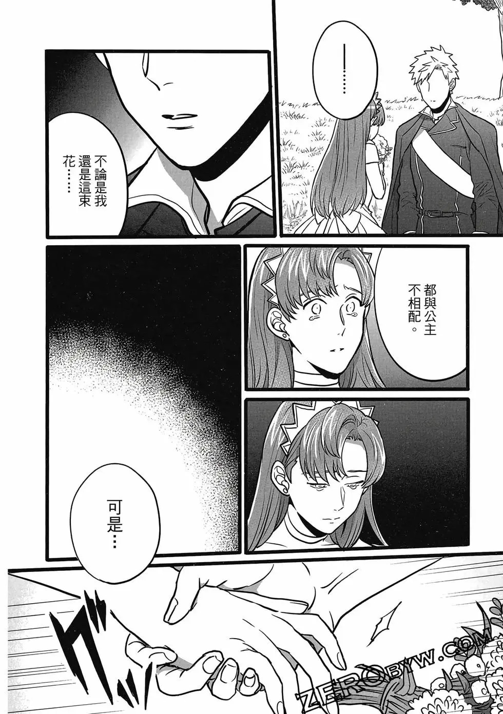 第01卷 第111页