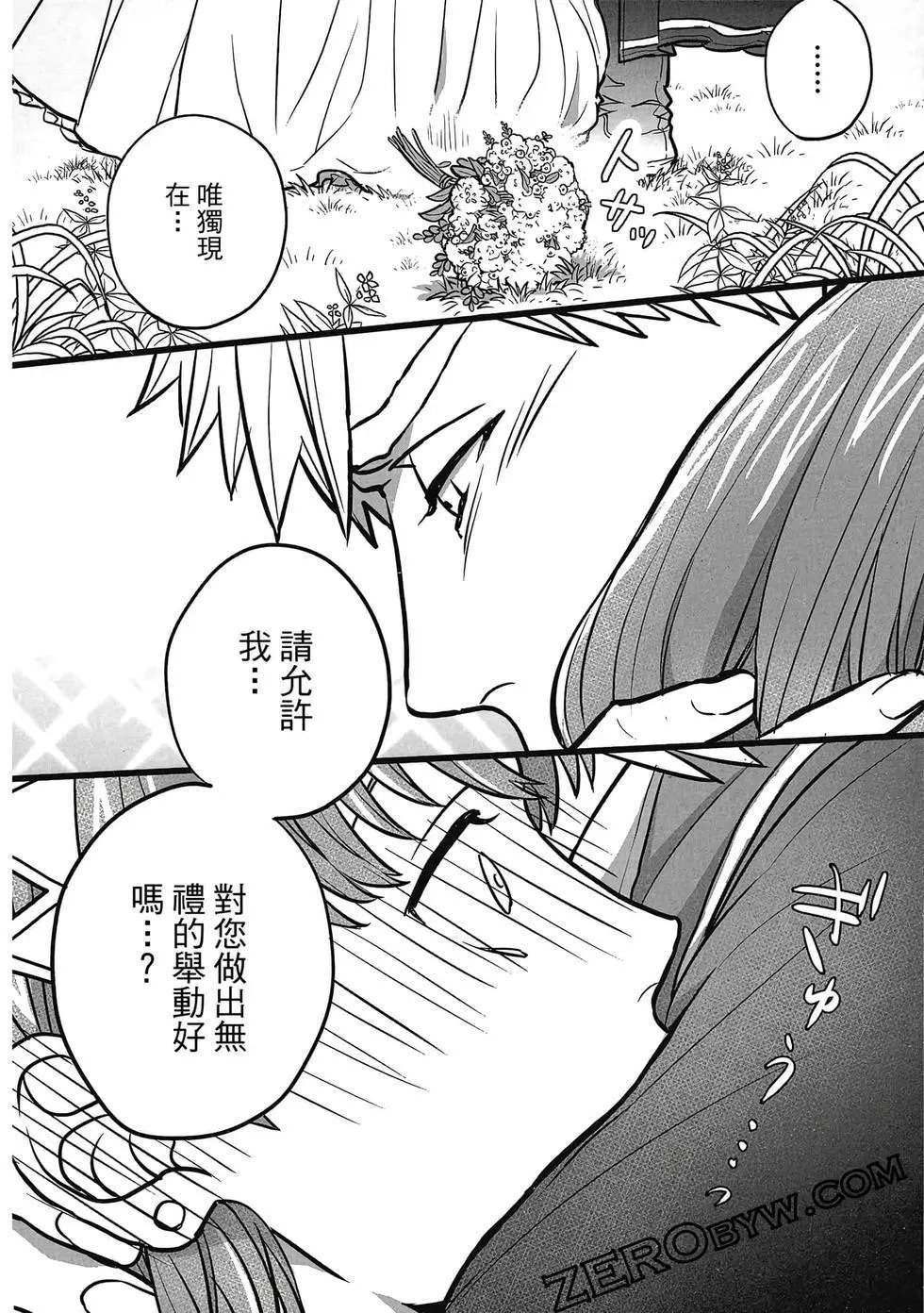 第01卷 第113页