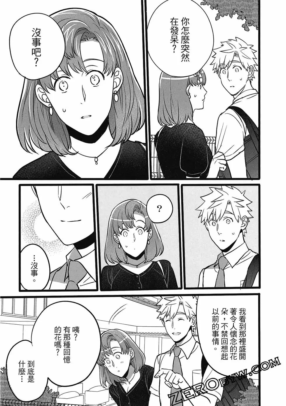 第01卷 第116页