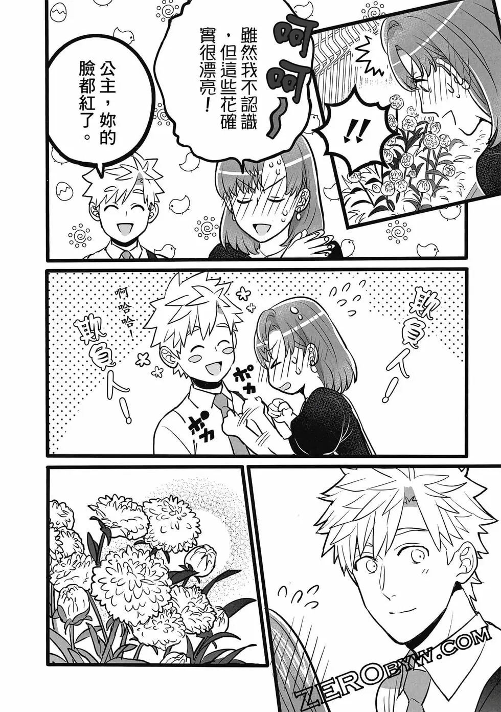 第01卷 第117页