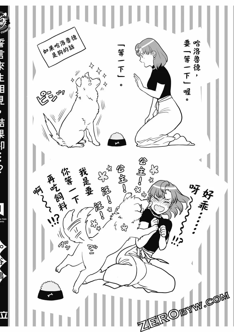第01卷 第121页