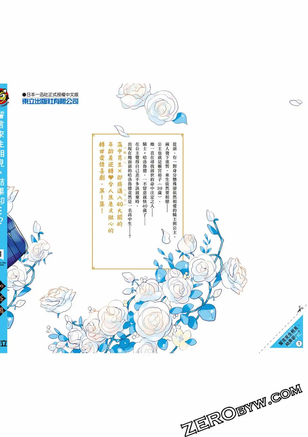 第01卷 第123页