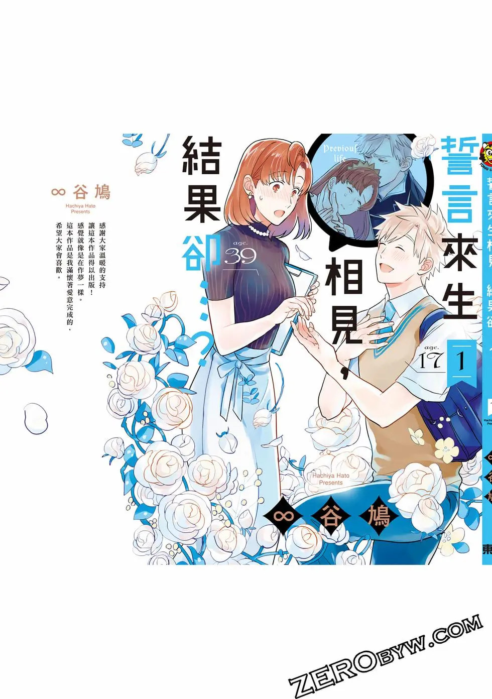第01卷 第124页