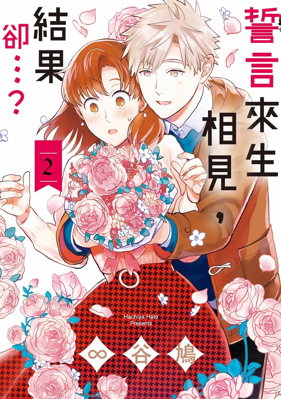 第01卷 第125页