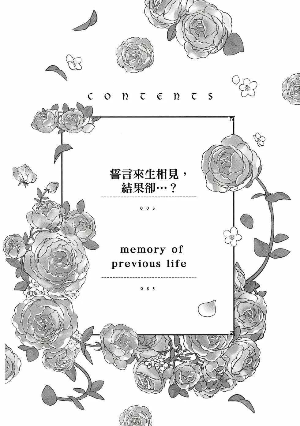 第02卷 第3页