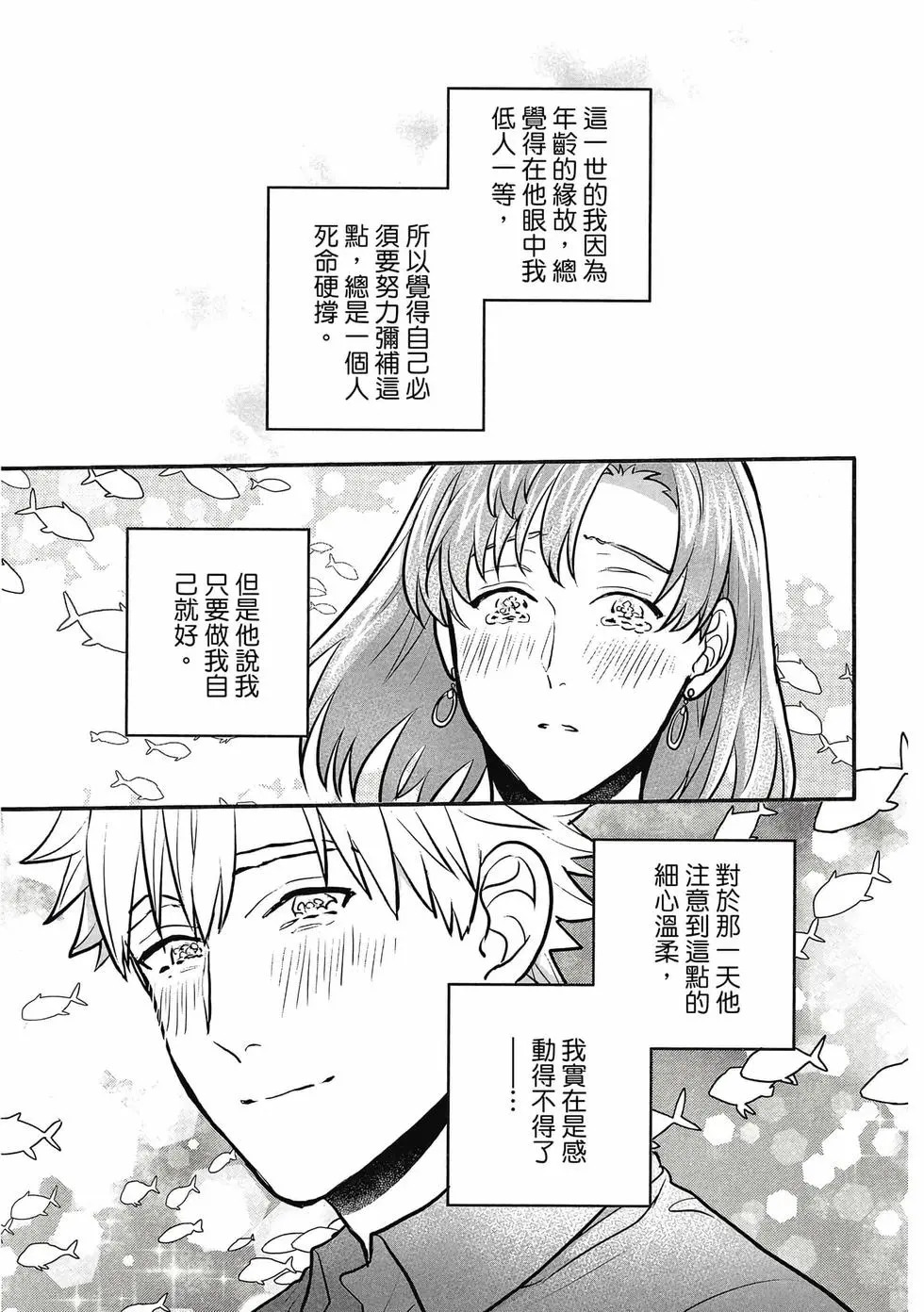 第02卷 第4页