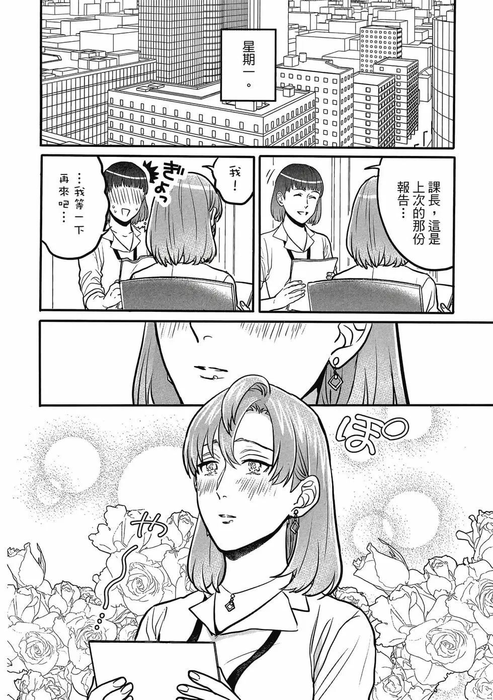 第02卷 第5页