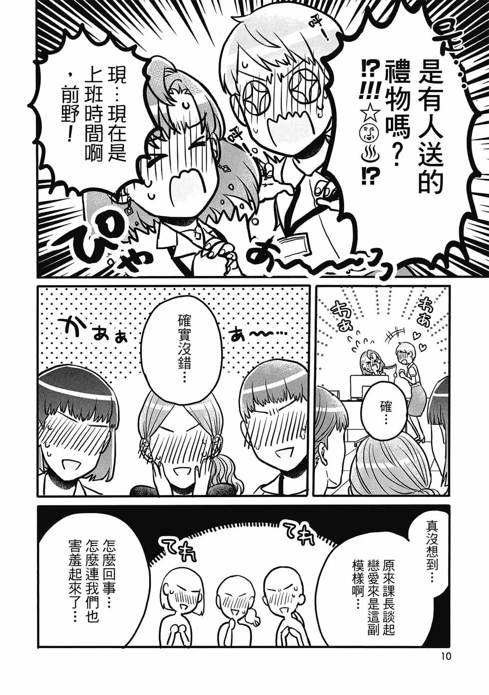 第02卷 第11页