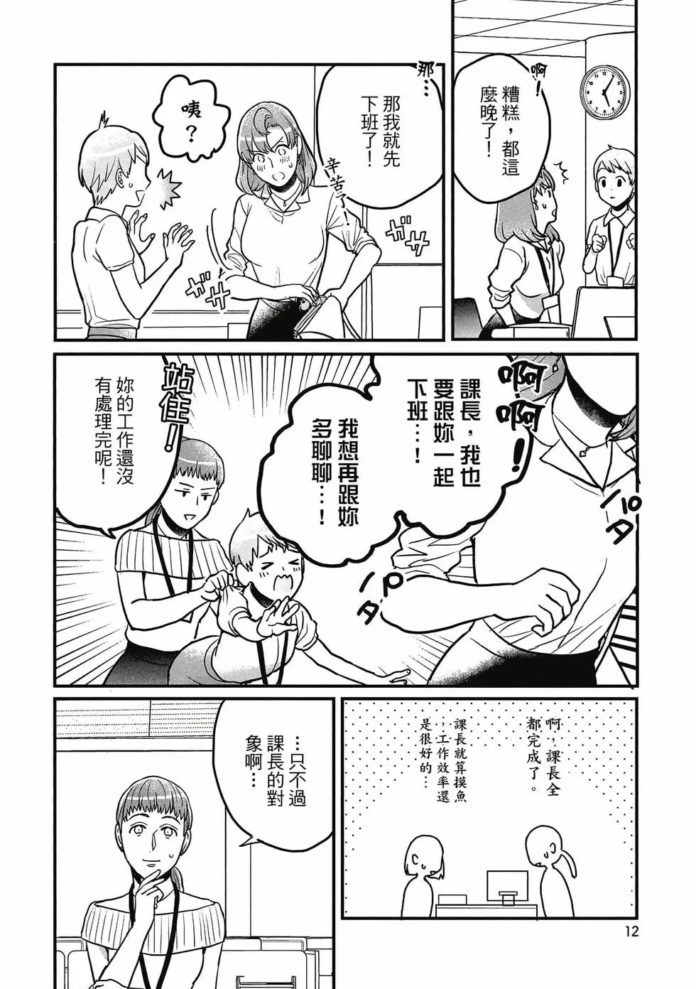 第02卷 第13页