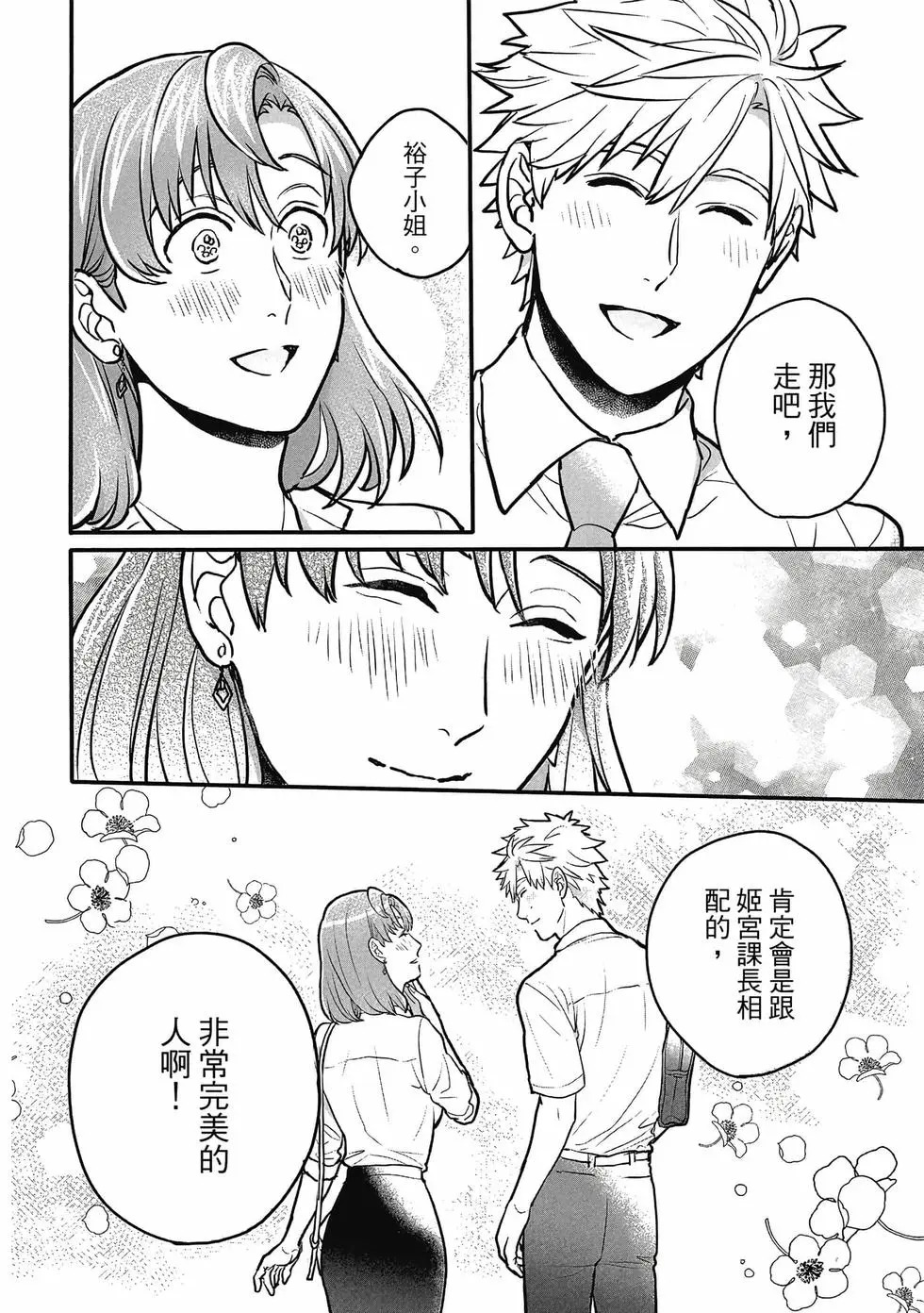 第02卷 第15页