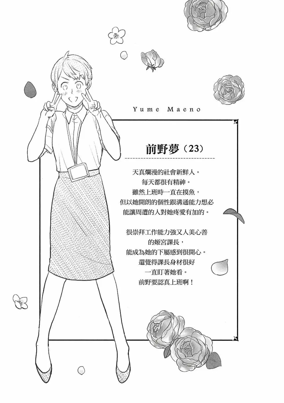第02卷 第16页