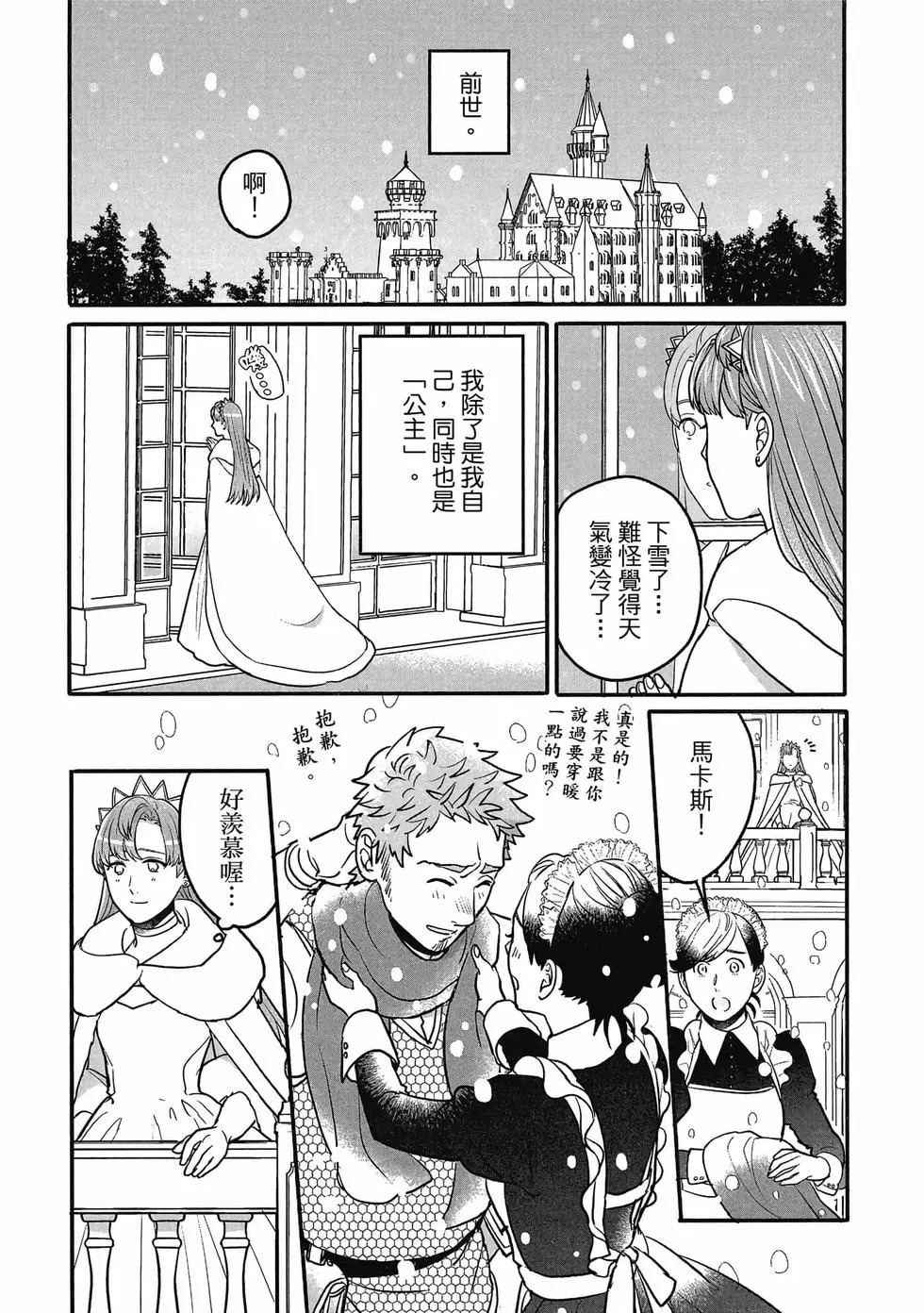 第02卷 第17页
