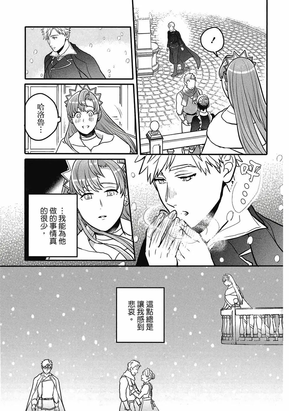 第02卷 第18页