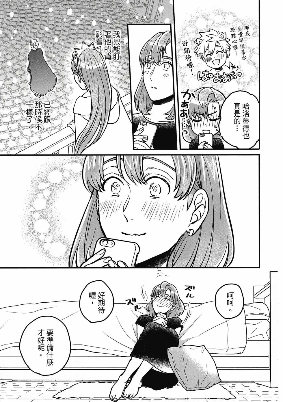 第02卷 第22页