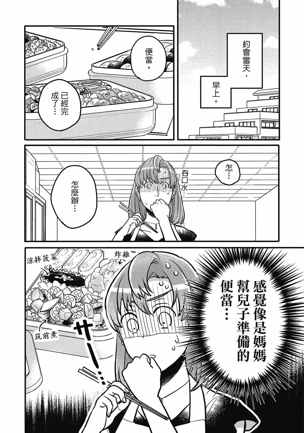第02卷 第23页
