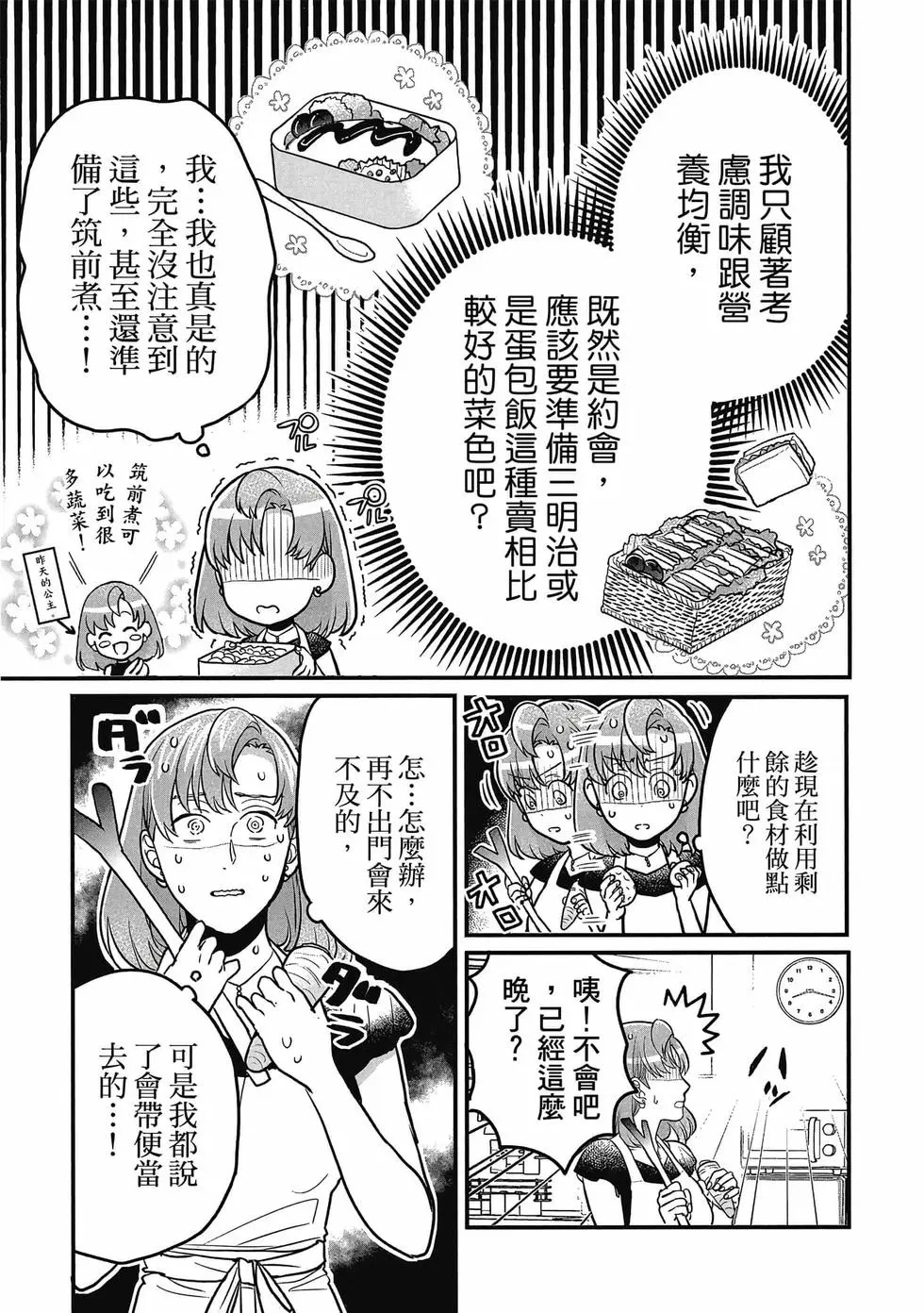第02卷 第24页