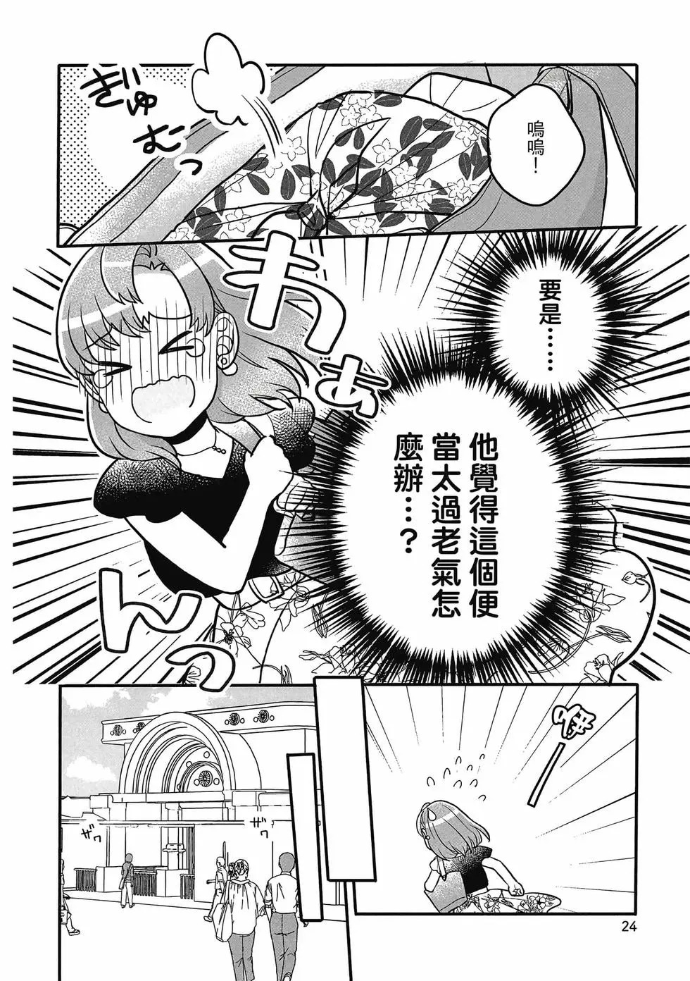 第02卷 第25页