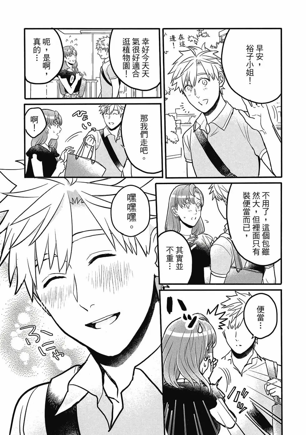 第02卷 第26页