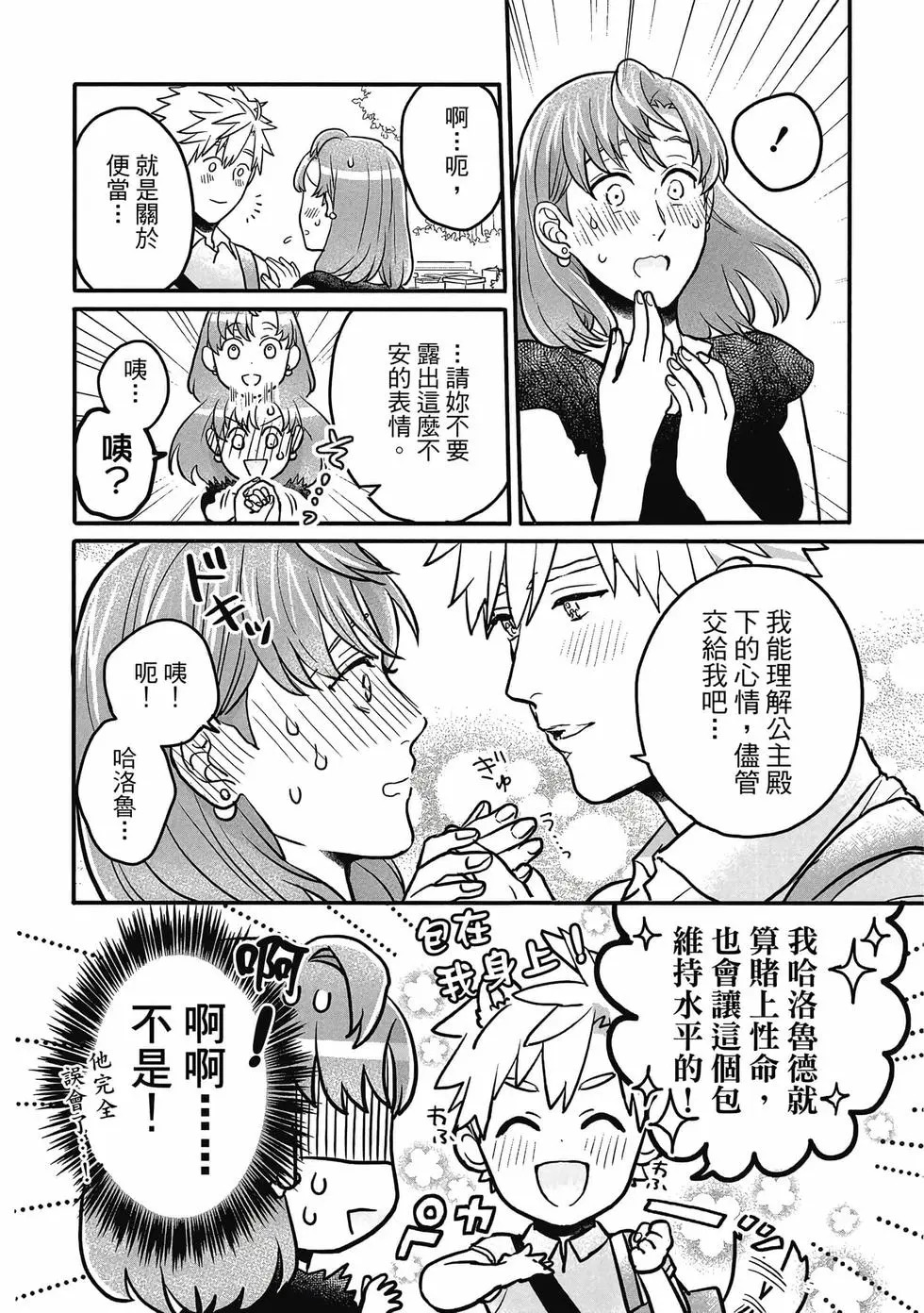 第02卷 第27页