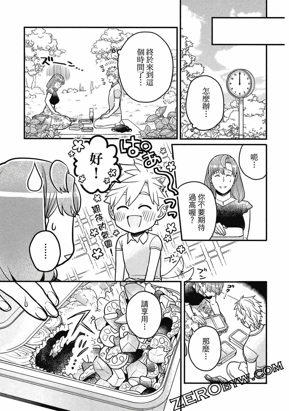 第02卷 第34页