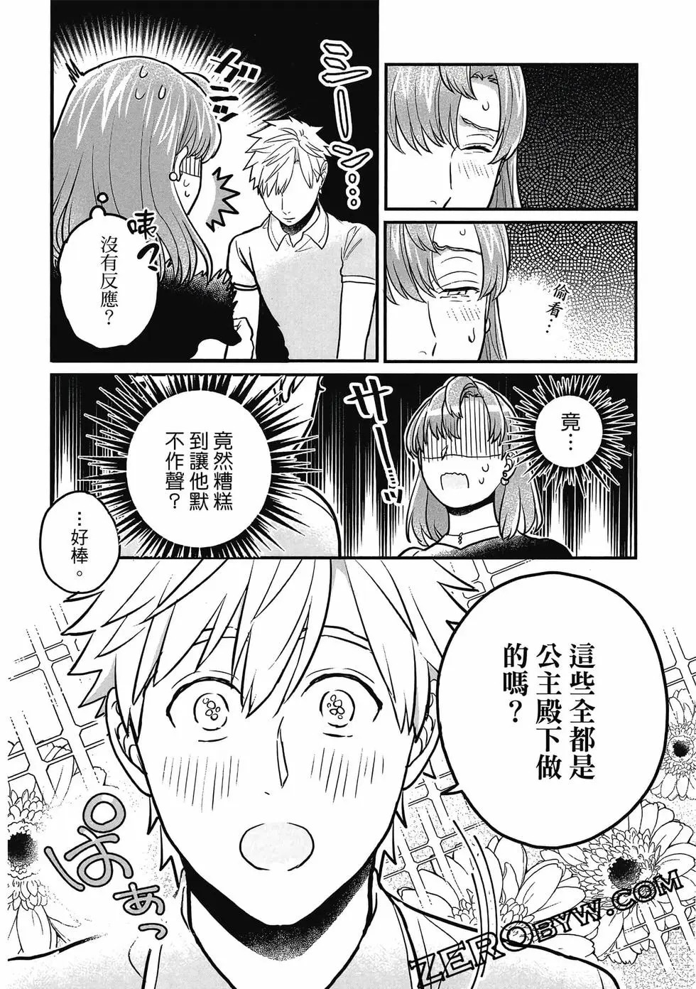 第02卷 第35页