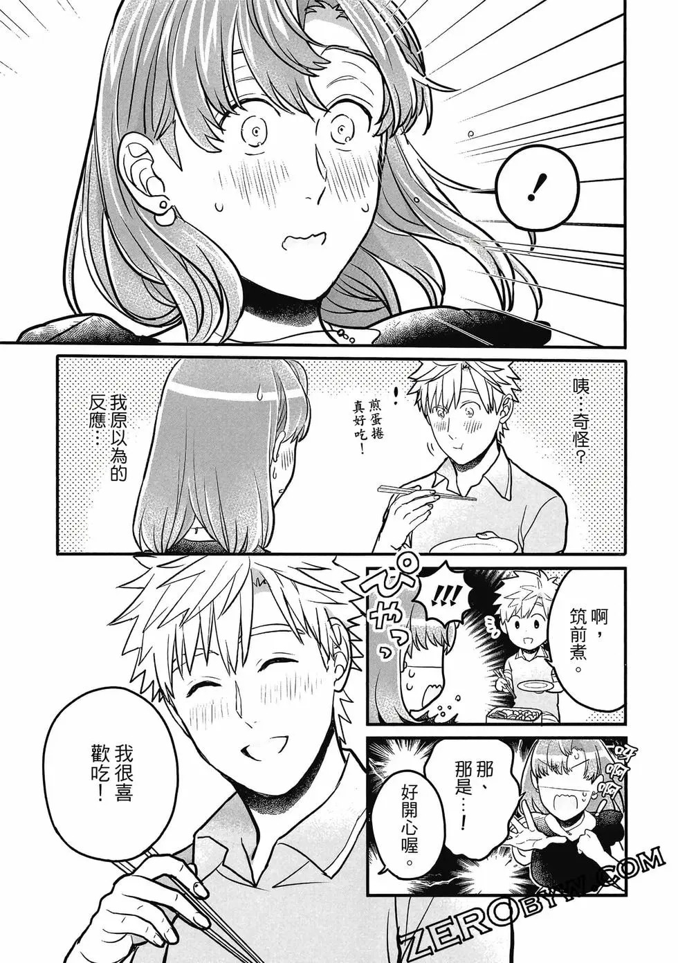 第02卷 第36页