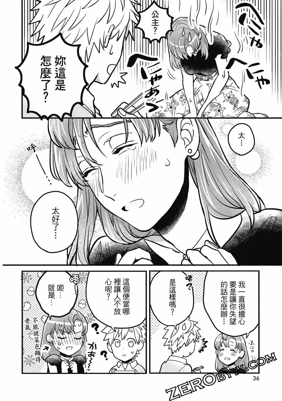 第02卷 第37页