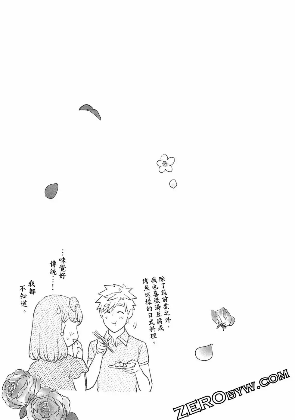 第02卷 第40页