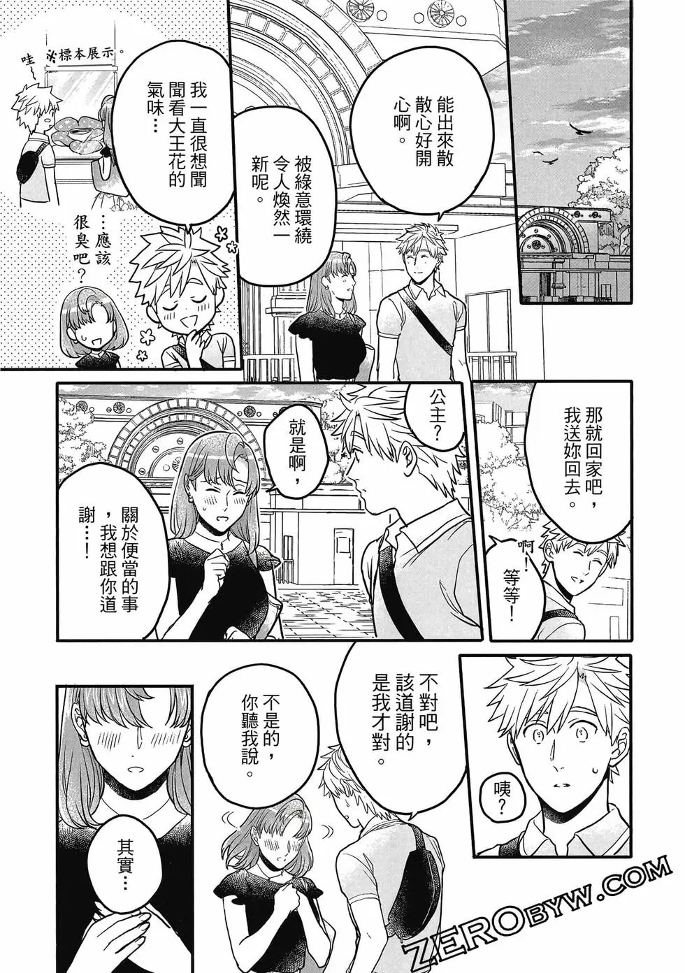 第02卷 第42页