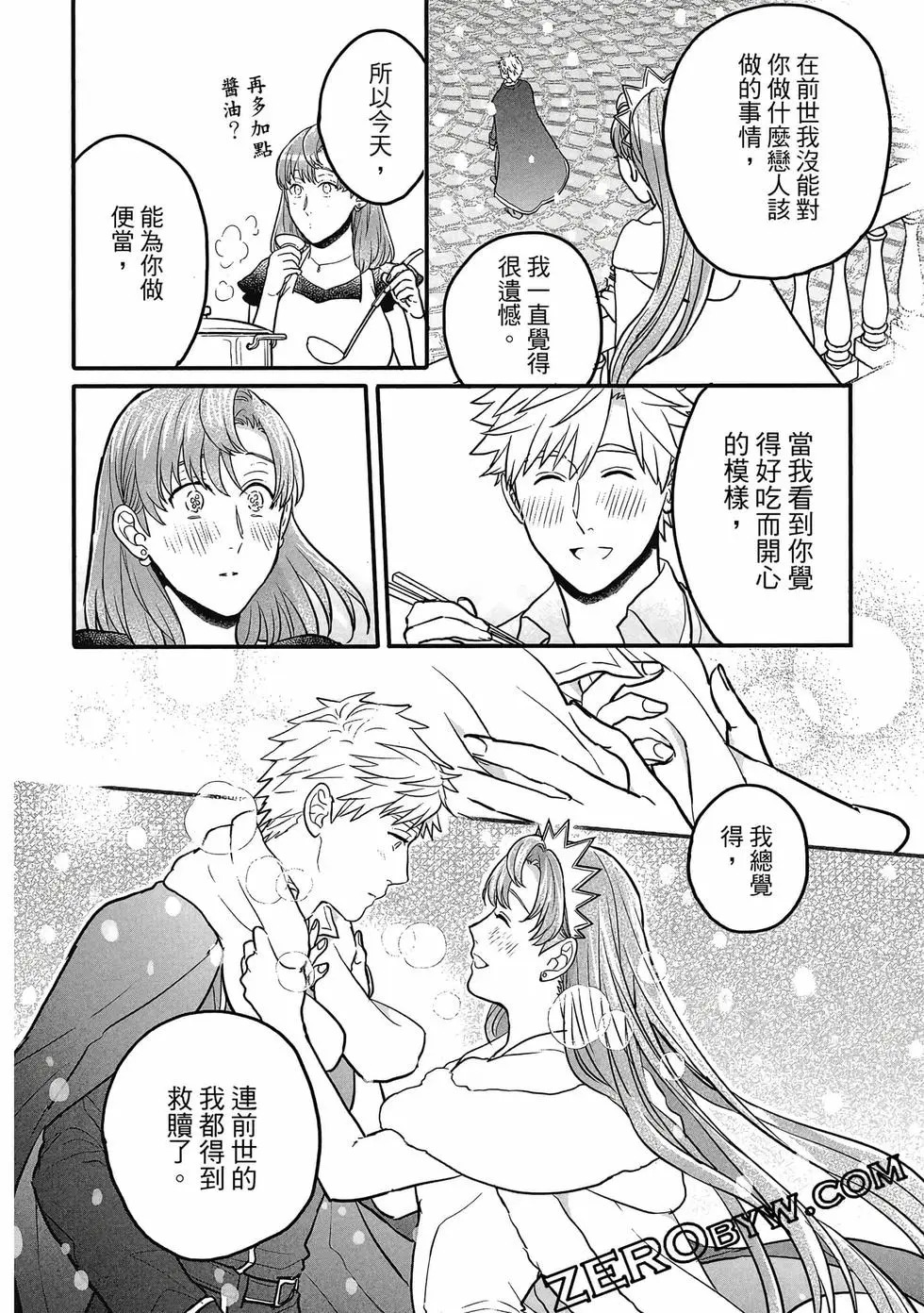 第02卷 第43页
