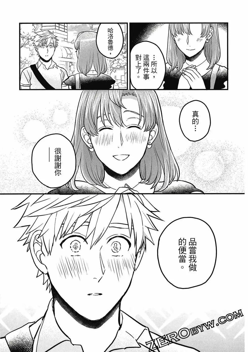 第02卷 第44页
