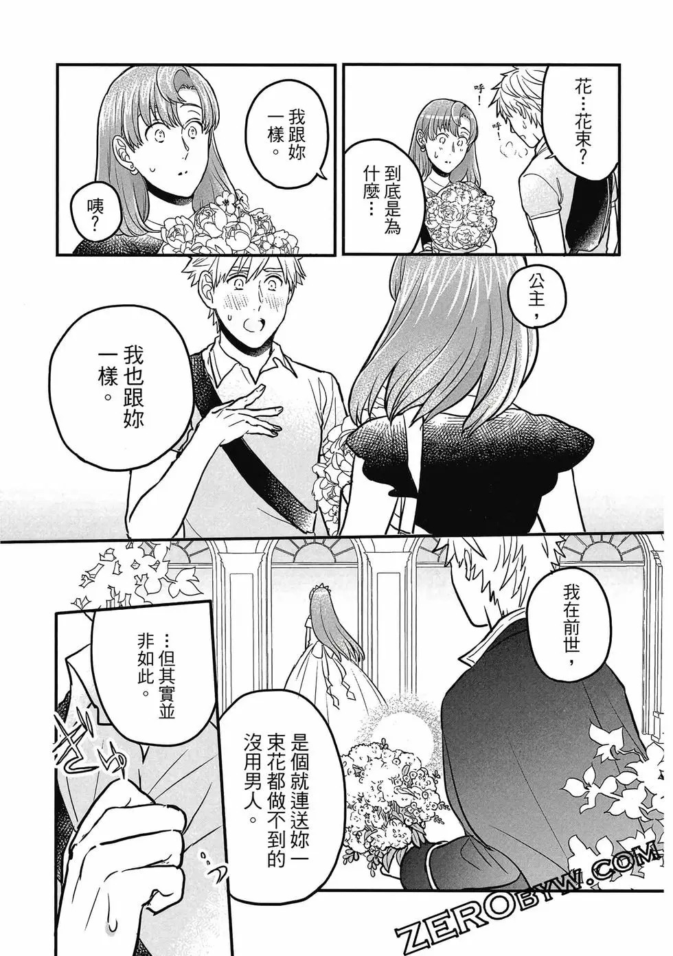 第02卷 第46页
