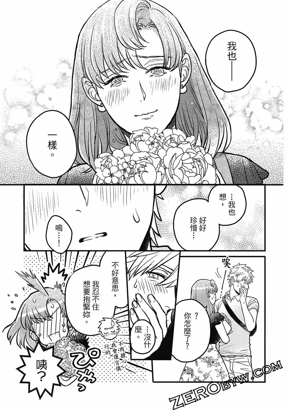 第02卷 第48页