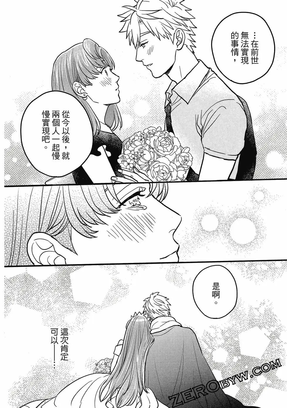 第02卷 第49页