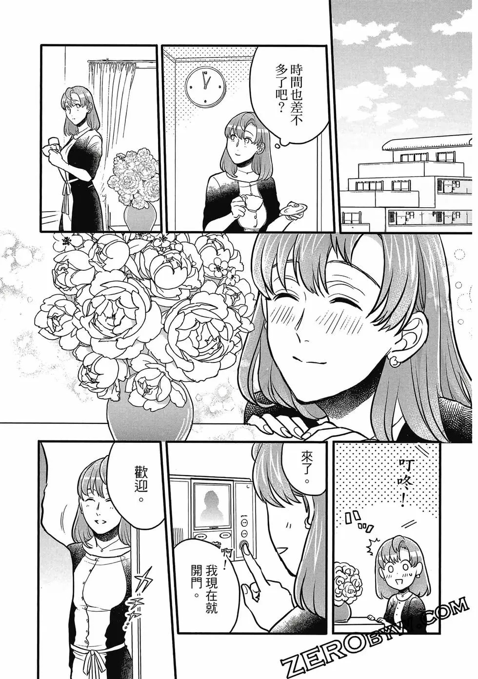 第02卷 第52页