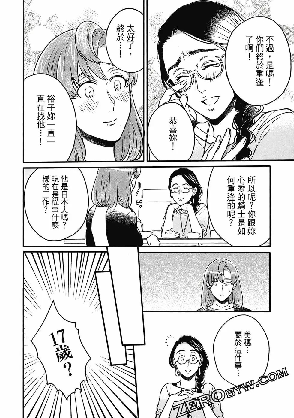 第02卷 第55页